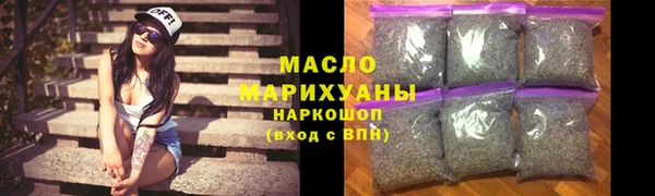 мяу мяу кристалл Верхнеуральск