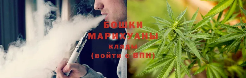 Бошки марихуана OG Kush  shop формула  Ангарск 